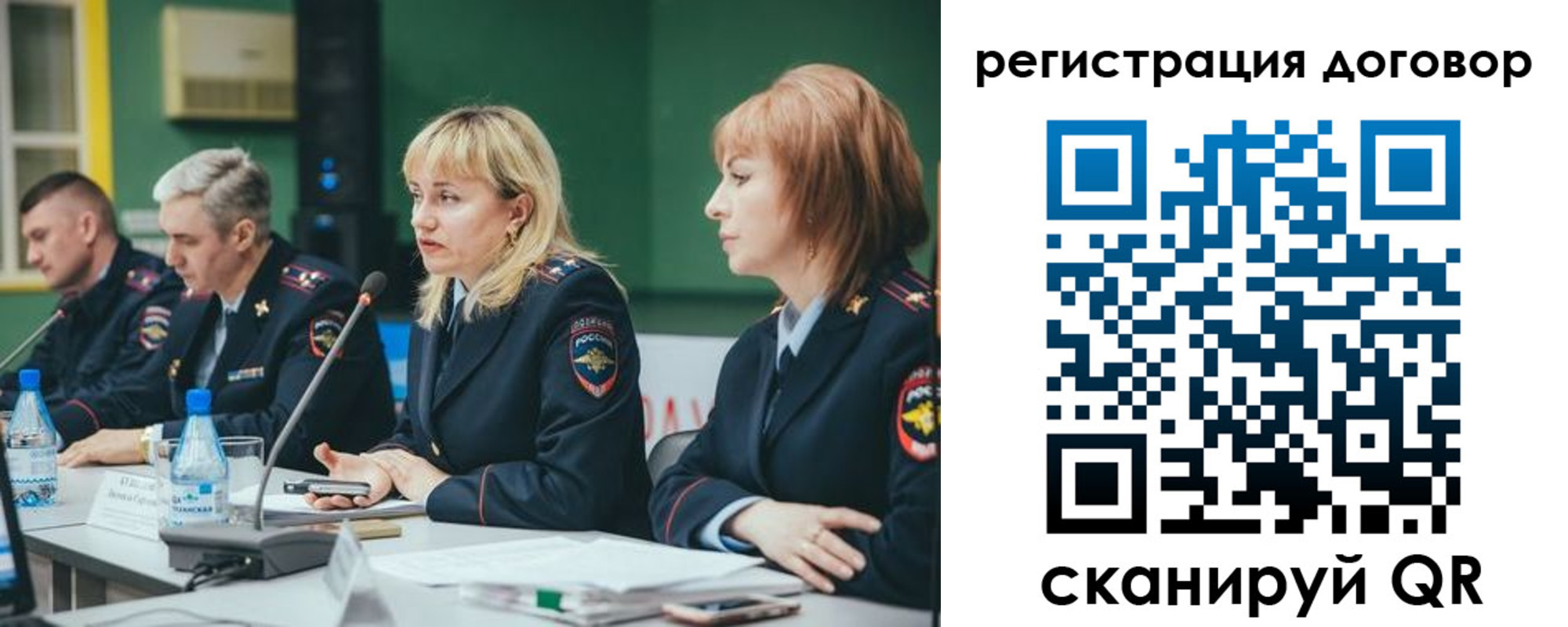 регистрация для школы в Камешково