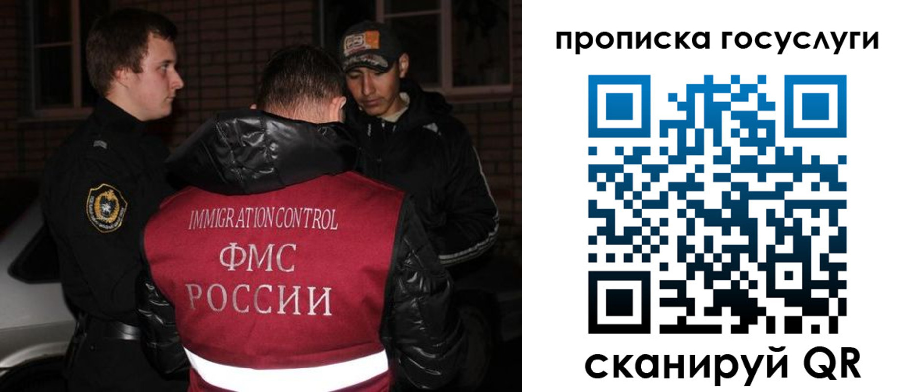 регистрация для дет. сада в Камешково