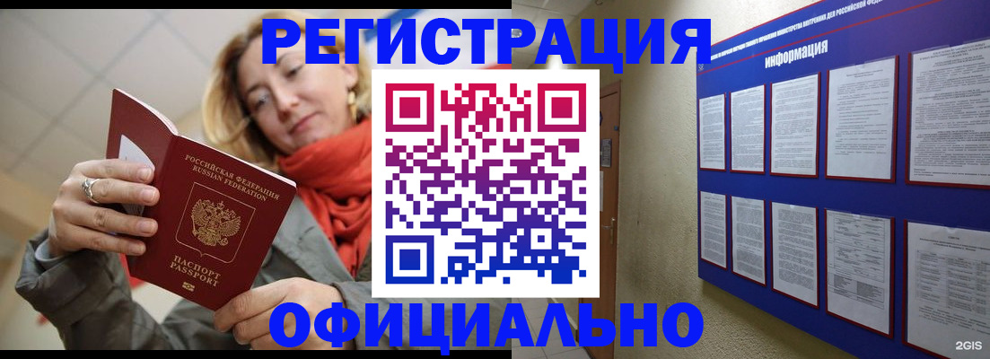 форма 3 в Камешково