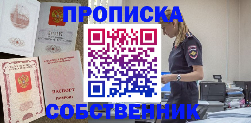 найти адрес прописки в Камешково