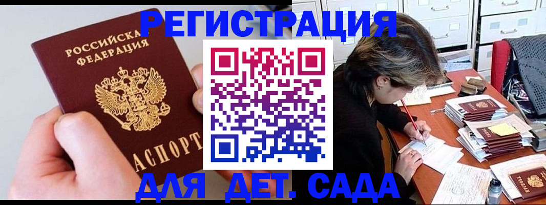 пропишу в квартире в Камешково